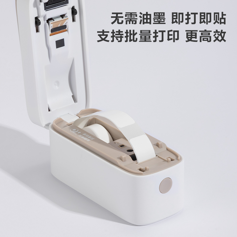 紐賽QH05紐賽半寸間隙紙試用裝(白)(盒)