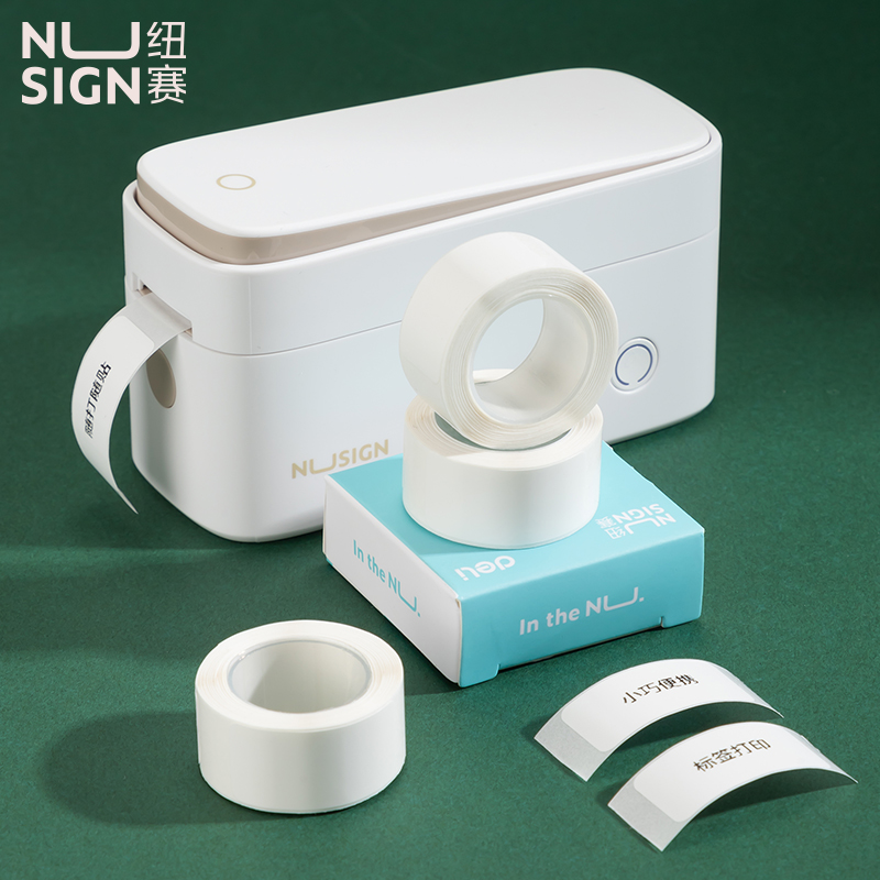 紐賽QH05紐賽半寸間隙紙試用裝(白)(盒)