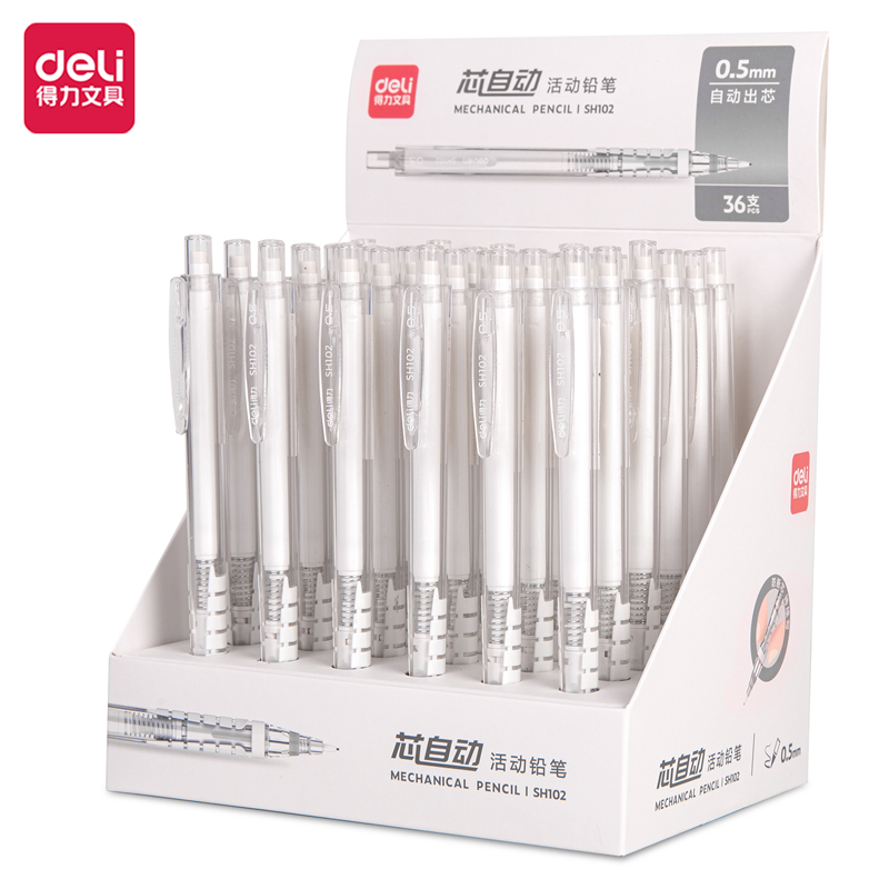 得力SH102自動(dòng)出芯活動(dòng)鉛筆0.5mm(白)(支)