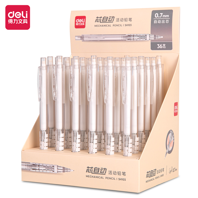 得力SH103自動(dòng)出芯活動(dòng)鉛筆0.7mm(白)(支)