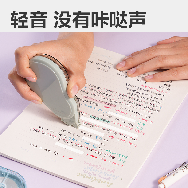 得力VR50省力型修正帶5mm*50m(混)(個(gè))