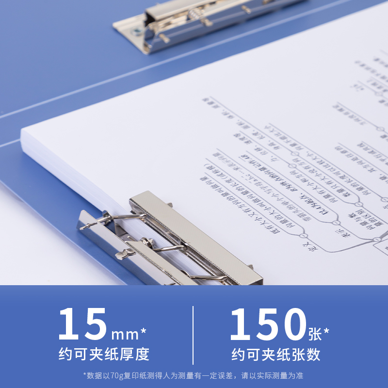 得力PE112雙強(qiáng)力夾(藍(lán))(5個(gè)/包)
