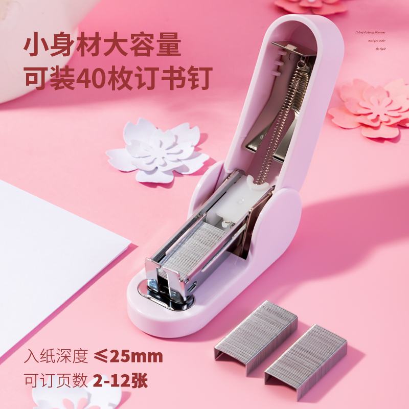 得力TA253櫻花迷你訂書機(jī)(混)(1臺(tái)訂書機(jī)+1盒釘/套)