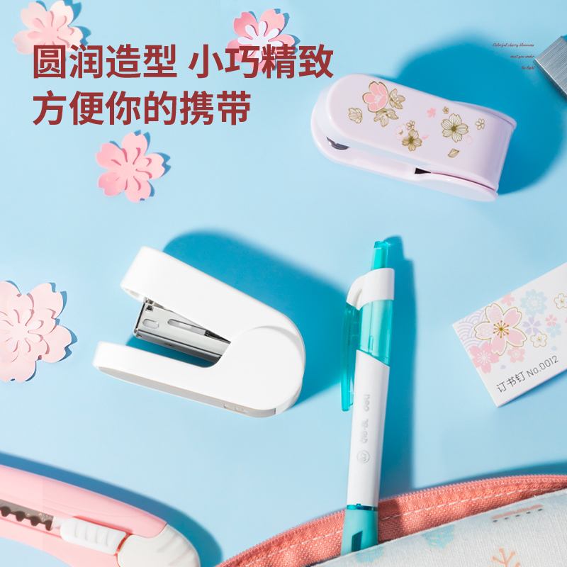 得力TA253櫻花迷你訂書機(jī)(混)(1臺(tái)訂書機(jī)+1盒釘/套)
