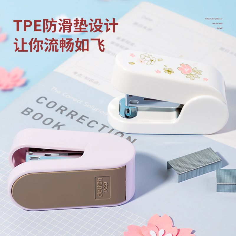 得力TA253櫻花迷你訂書機(jī)(混)(1臺(tái)訂書機(jī)+1盒釘/套)