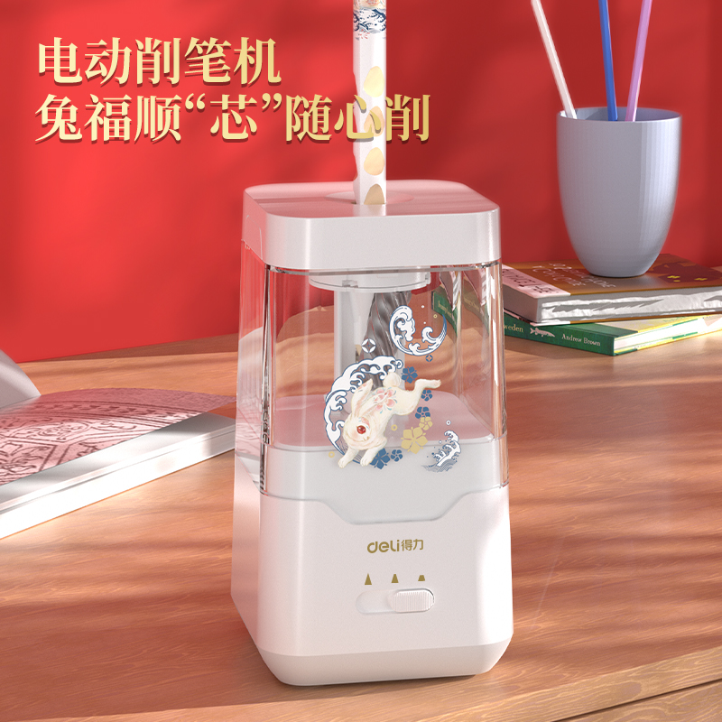 得力VG23瑞兔迎新電動文具套裝(白色)(盒)