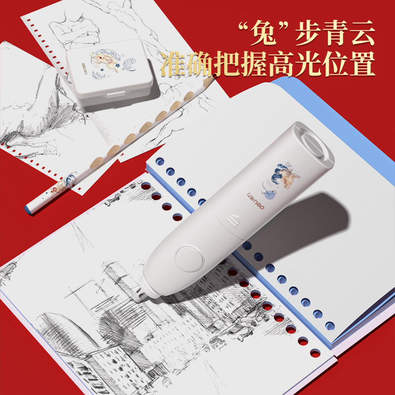 得力VG23瑞兔迎新電動文具套裝(白色)(盒)