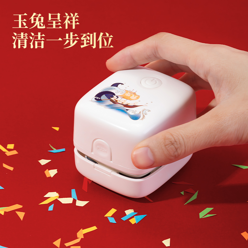 得力VG23瑞兔迎新電動文具套裝(白色)(盒)