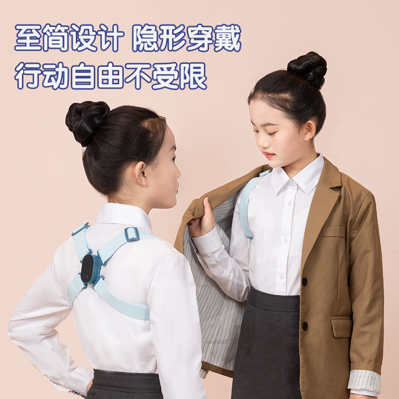 得力YX112智能矯姿背帶(藍)(盒)