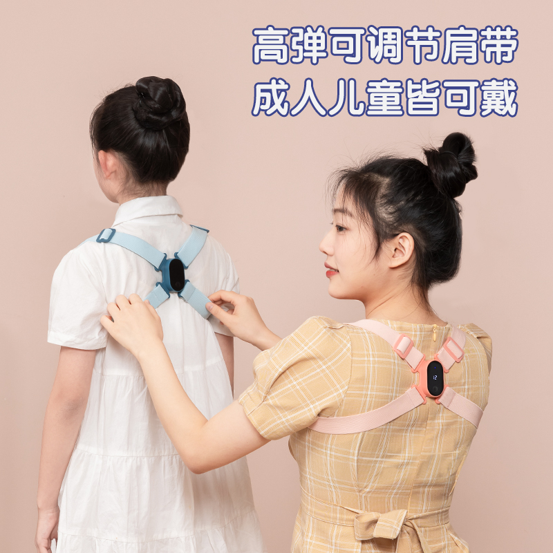 得力YX112智能矯姿背帶(藍)(盒)