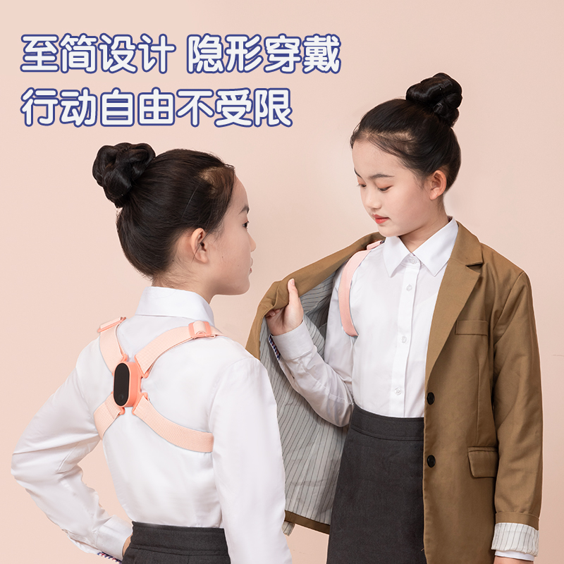 得力YX112智能矯姿背帶(粉)(盒)