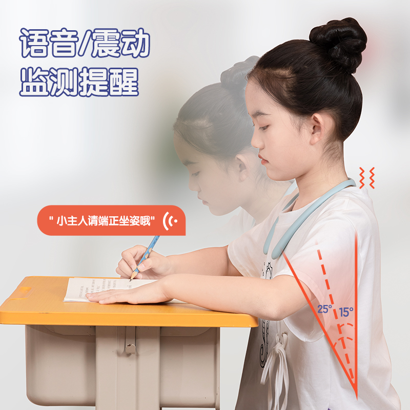 得力YX113AI智能矯姿器(藍)(盒)