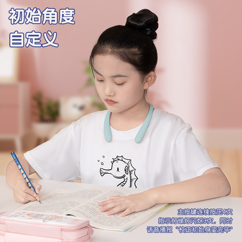 得力YX113AI智能矯姿器(藍)(盒)