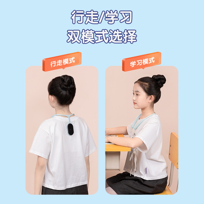 得力YX113AI智能矯姿器(藍)(盒)