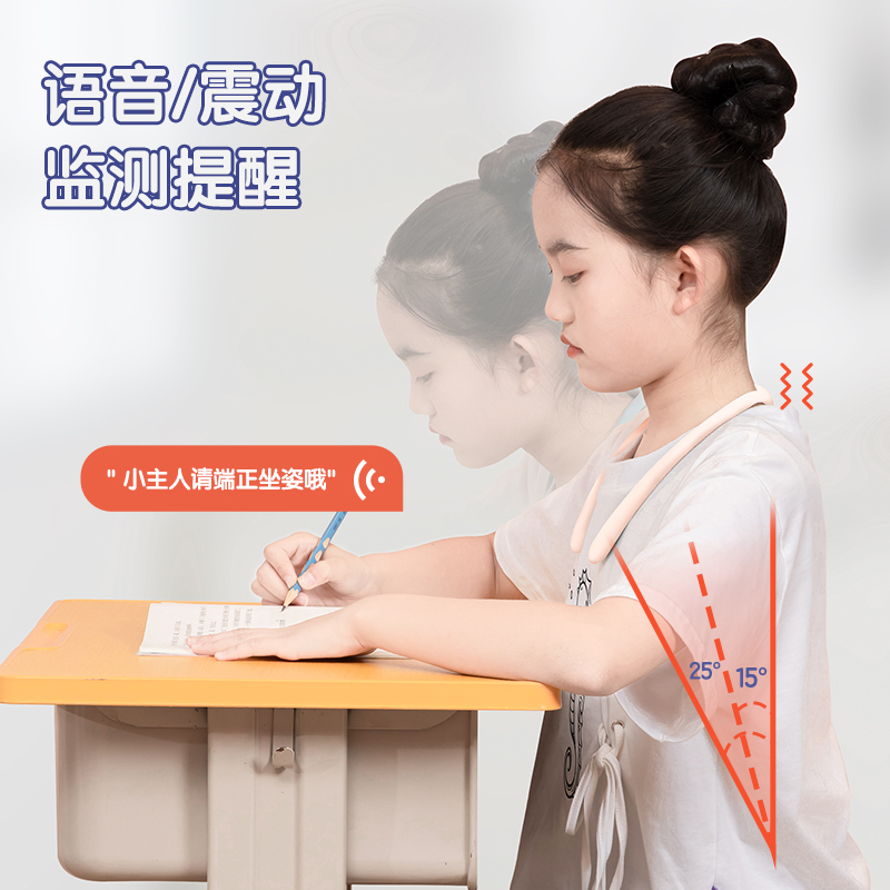 得力YX113AI智能矯姿器(粉)(盒)