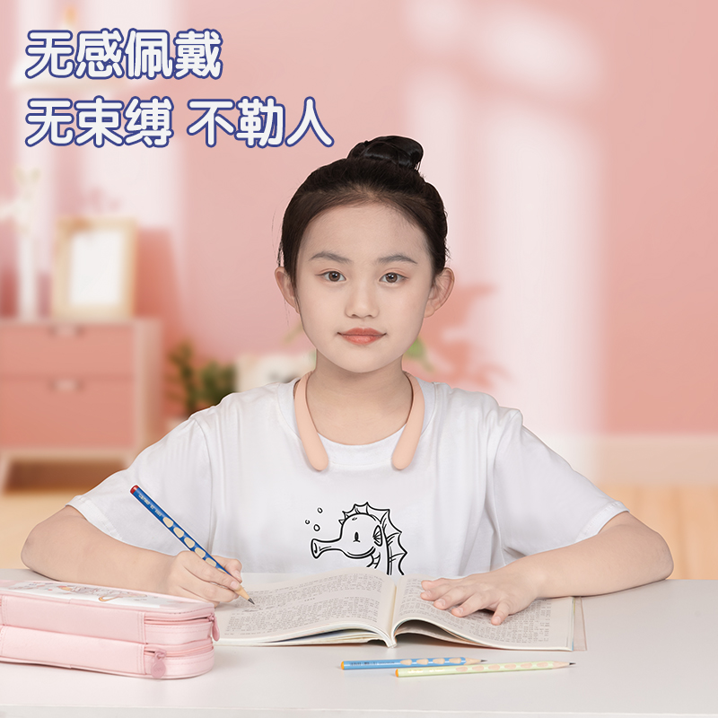 得力YX114智能矯姿器(粉)(盒)