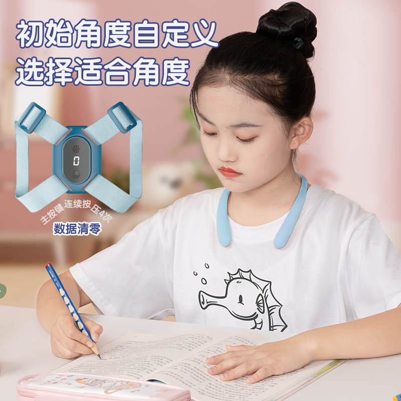得力YX115智能矯姿器兩用款(藍(lán))(盒)