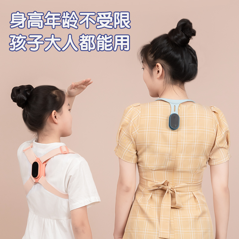 得力YX115智能矯姿器兩用款(藍(lán))(盒)