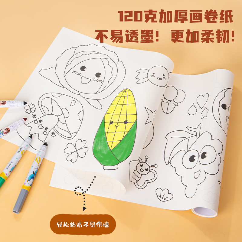 得力YC304-1_涂鴉畫卷動物主題0.3*3米帶膠(混)(卷)