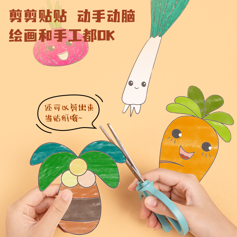 得力YC304-4_涂鴉畫卷認知字母0.3*3米帶膠(混)(卷)