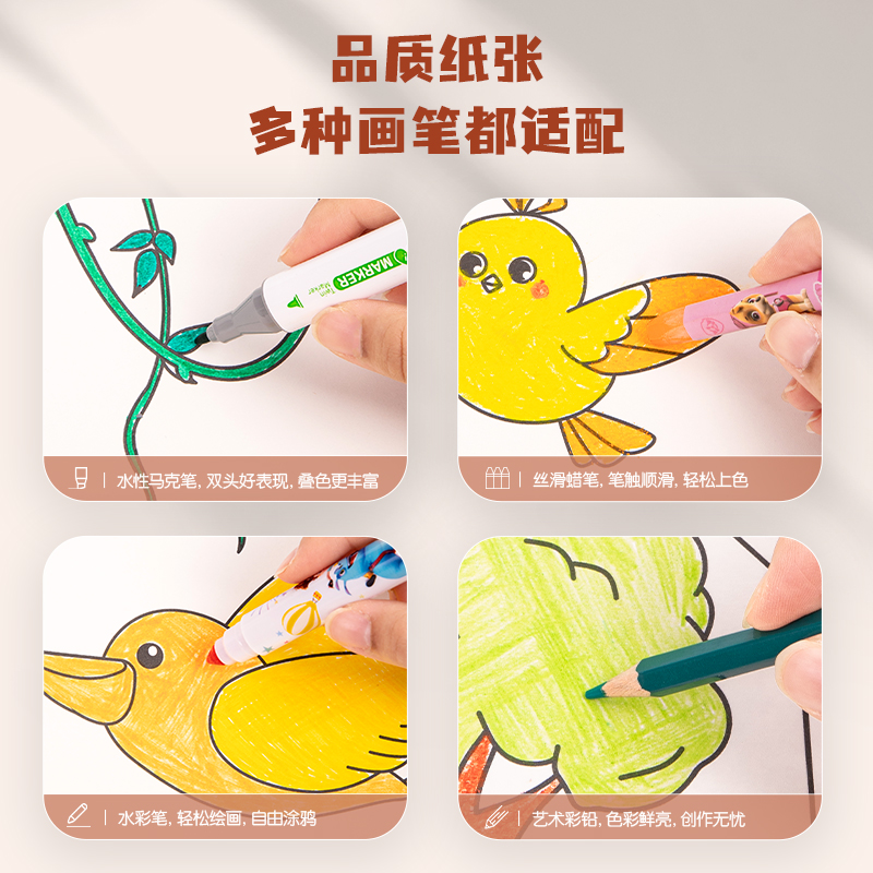 得力YC305-1_涂鴉畫(huà)卷城市主題0.43*10米無(wú)背膠(混)(卷)