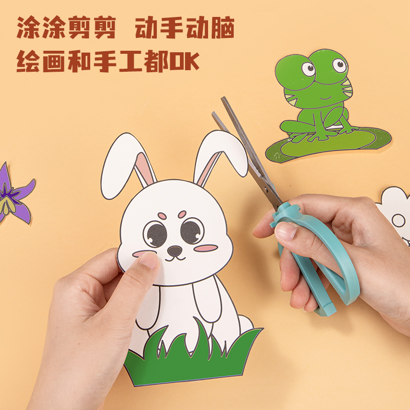 得力YC305-1_涂鴉畫(huà)卷城市主題0.43*10米無(wú)背膠(混)(卷)