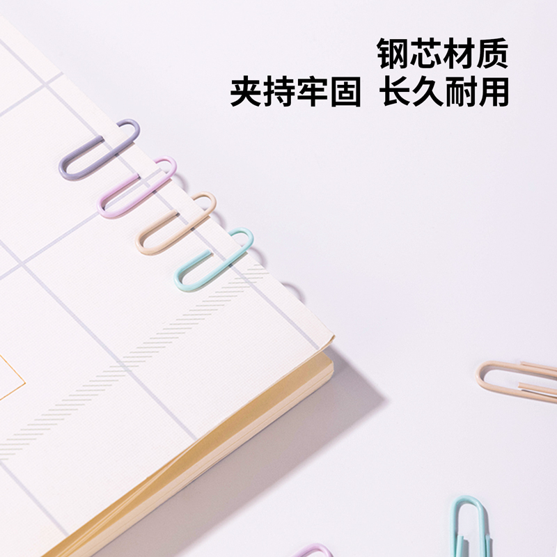 得力0038-A彩色回形針(彩)(筒)