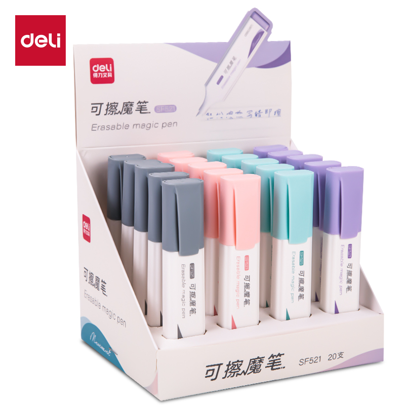 得力SF521可擦魔筆(混)(支)