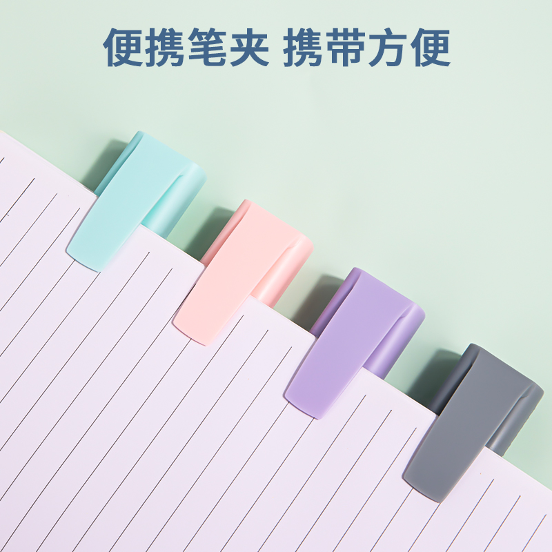 得力SF521可擦魔筆(混)(支)
