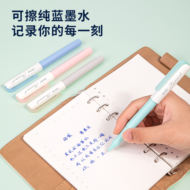 得力SF520暗尖鋼筆(可擦純藍/筆殼灰色)(灰色)(1支筆+1墨囊/盒)