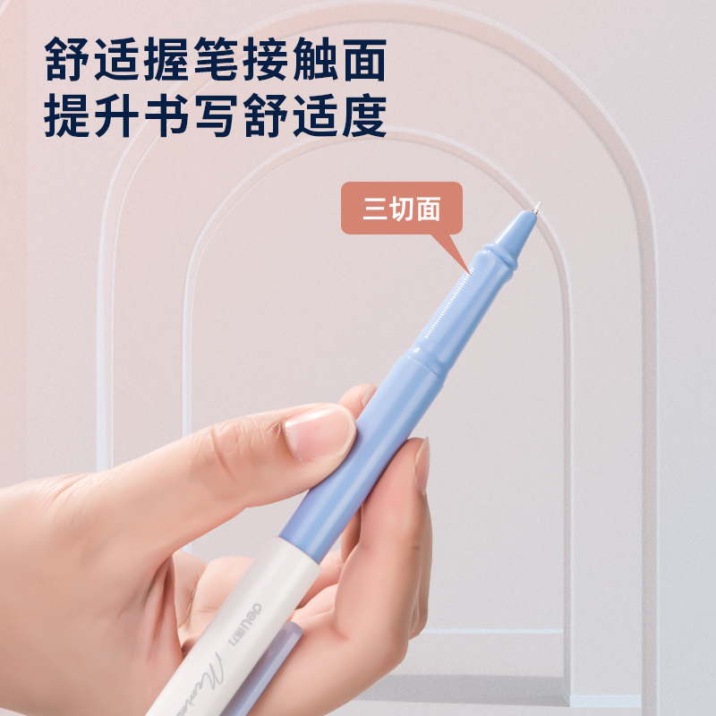 得力SF520暗尖鋼筆(可擦純藍/筆殼灰色)(灰色)(1支筆+1墨囊/盒)