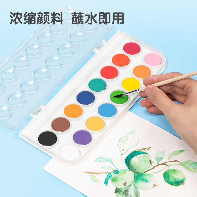 得力HS312-16_基礎(chǔ)款固體水彩(混)(16色/盒)