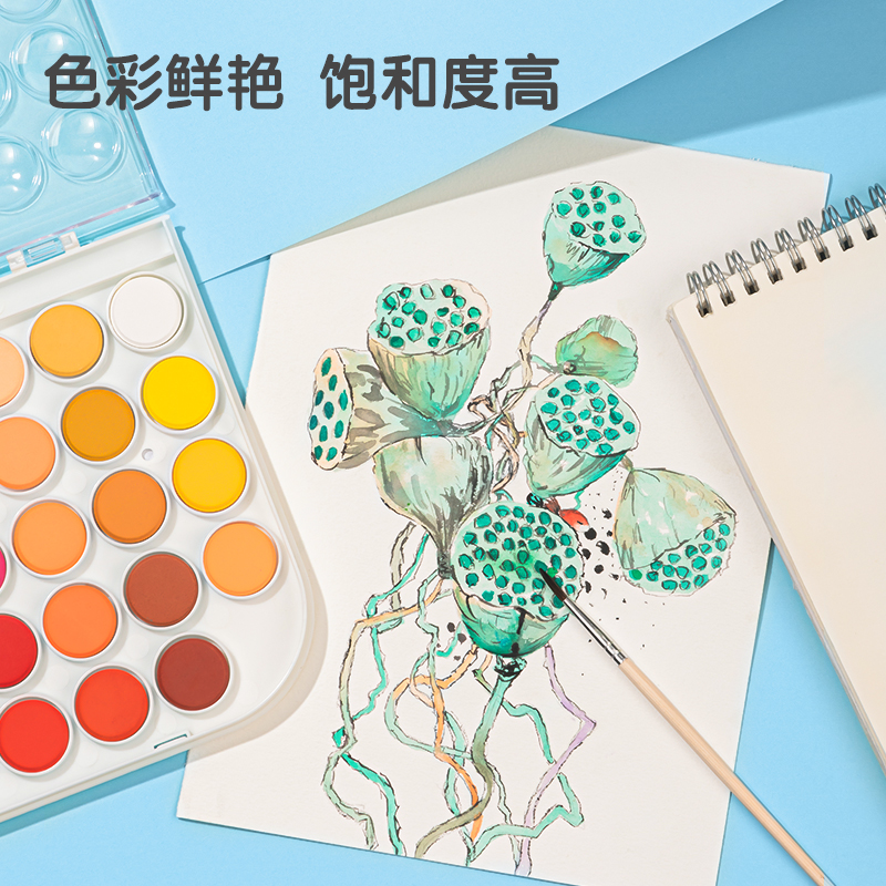得力HS312-36_基礎(chǔ)款固體水彩(混)(36色/盒)