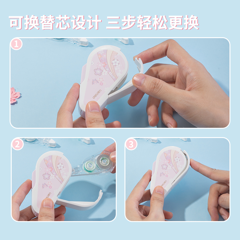 得力VR122光櫻下3按動(dòng)防塵門修正帶(混)(個(gè))