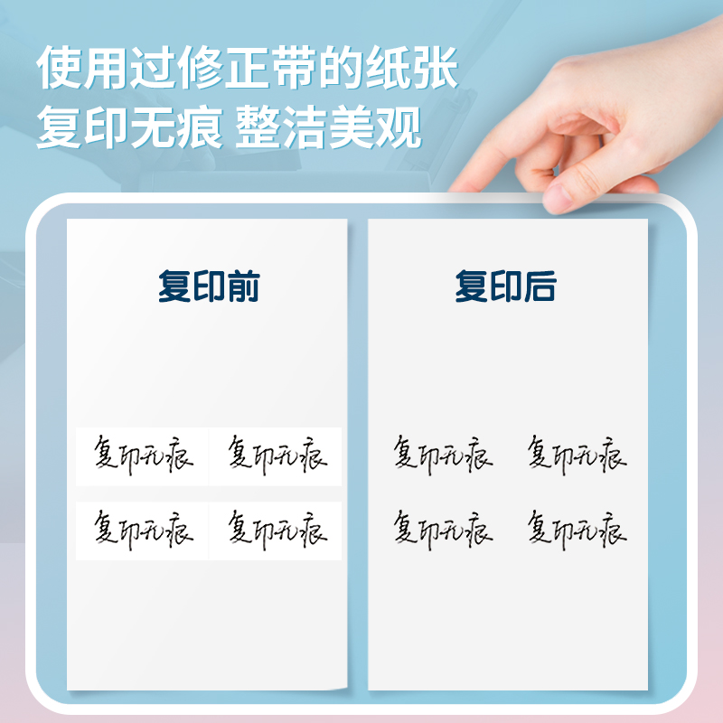 得力VR122光櫻下3按動(dòng)防塵門修正帶(混)(個(gè))