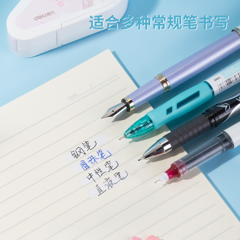 得力VR122光櫻下3按動(dòng)防塵門修正帶(混)(個(gè))