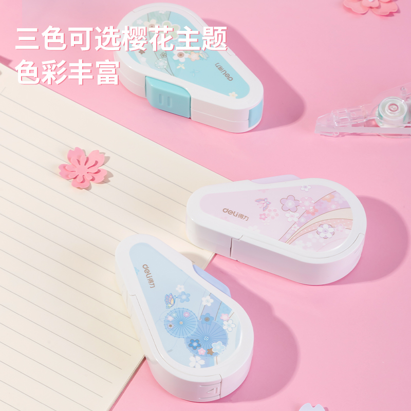得力VR122光櫻下3按動(dòng)防塵門修正帶(混)(個(gè))