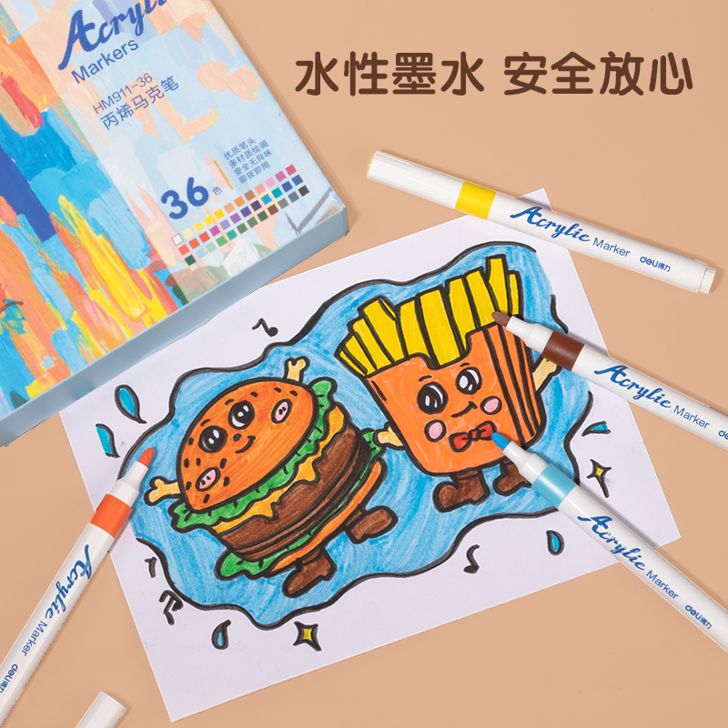 得力HM911-36_彩盒裝丙烯馬克筆(混)(盒)