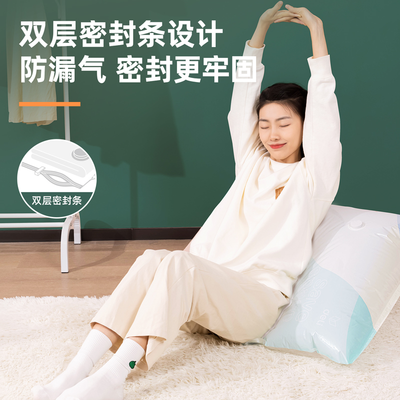 得力LM300-XL2真空壓縮袋(混)(包)