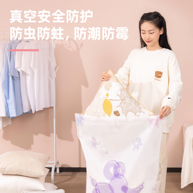 得力LM400-XL2真空壓縮袋(混)(包)