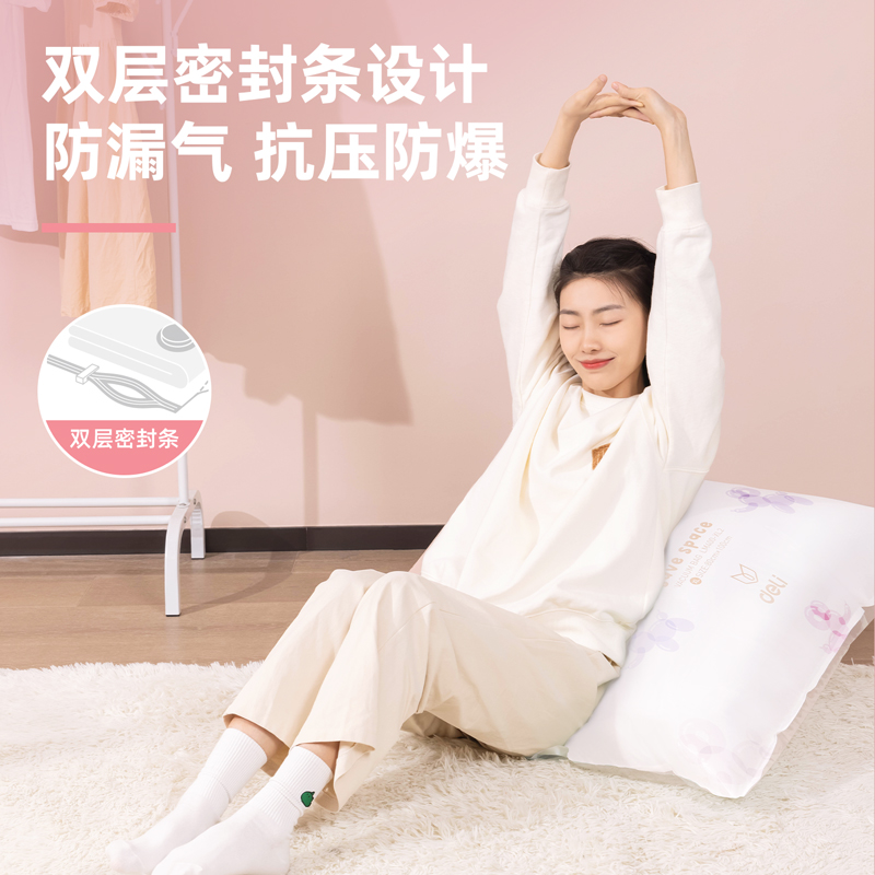 得力LM400-XL2真空壓縮袋(混)(包)