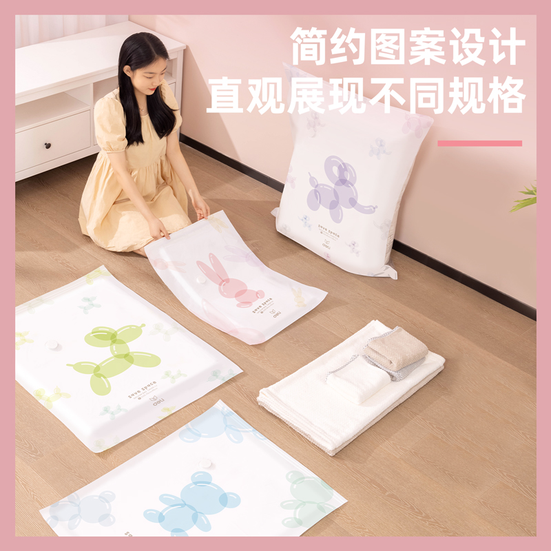 得力LM400-L2真空壓縮袋(混)(包)