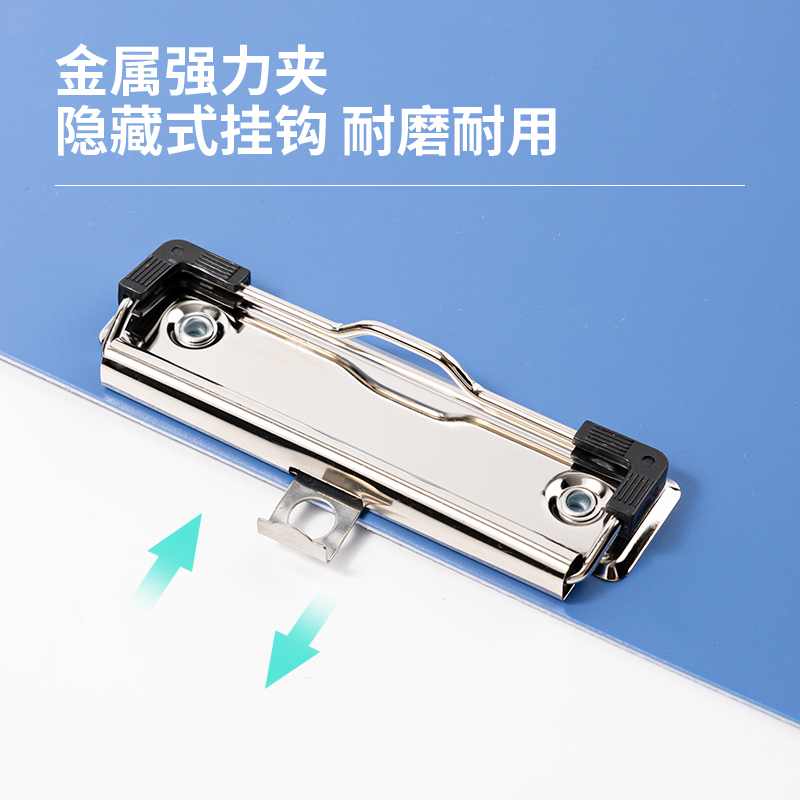 得力PE104灰藍(lán)單板夾(藍(lán))(個(gè))