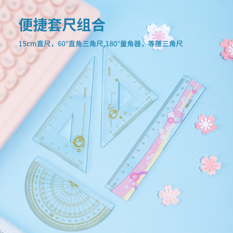 得力VC114光櫻下3櫻花15cm易拾取套尺(粉)(套)