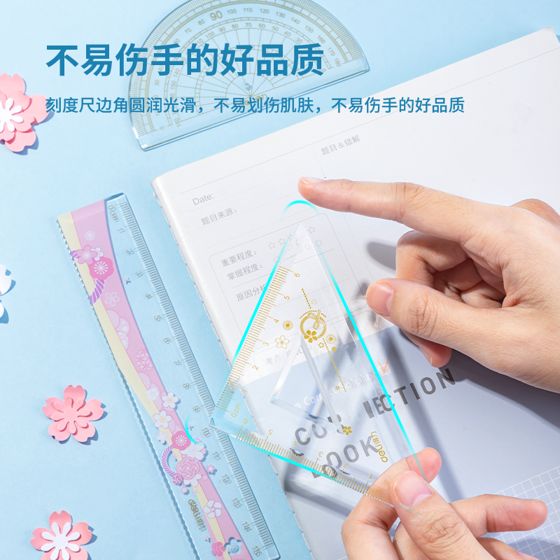 得力VC114光櫻下3櫻花15cm易拾取套尺(粉)(套)