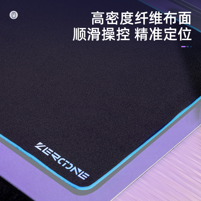 得力LN101-G1游戲鼠標(biāo)墊(黑)(塊)