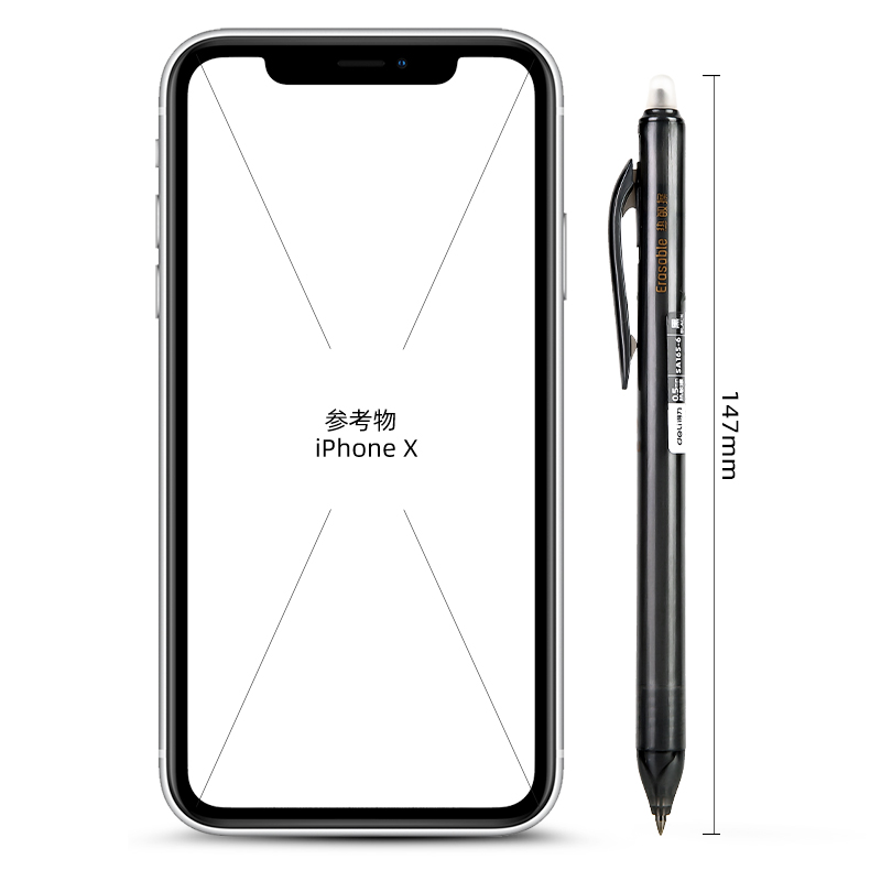 得力SA165-6時尚可擦按動中性筆0.5mm子彈頭(黑)(6支/盒)