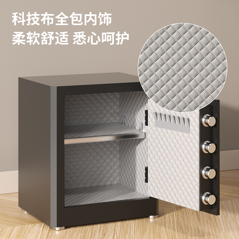 得力AE64-M電子密碼保管箱H450(黑色)(臺(tái))