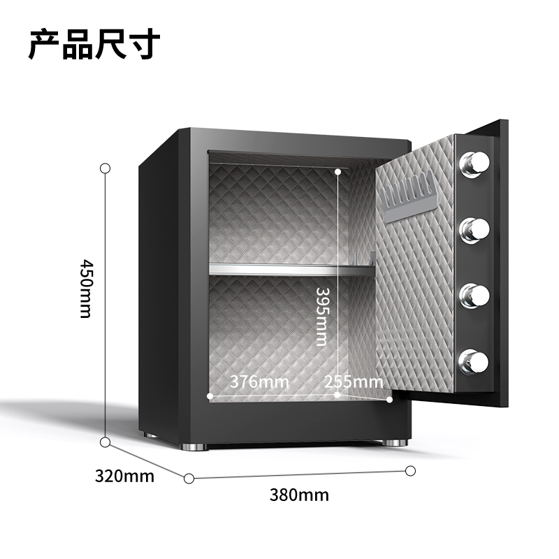 得力AE64-M電子密碼保管箱H450(黑色)(臺(tái))