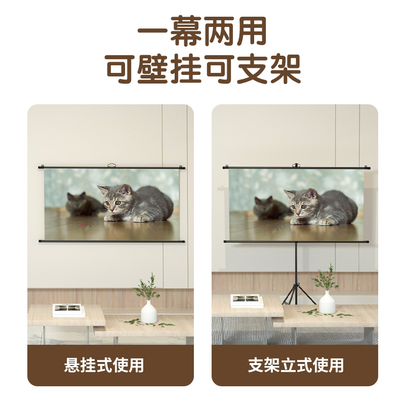 得力MS300簡易懸掛支架幕60英寸(黑)(套)